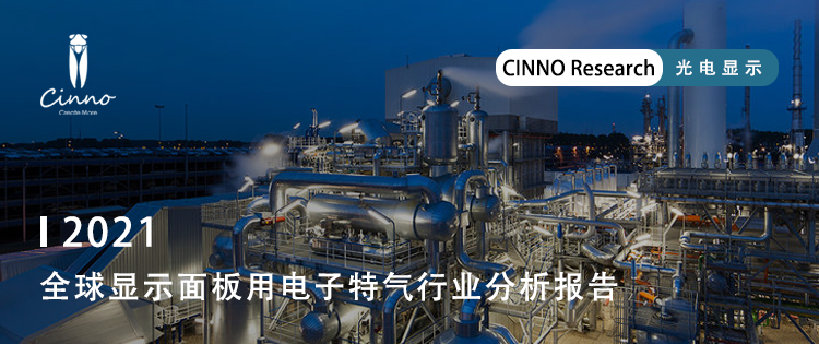 芯导科技|即将登录科创板!寻求实现国产功率半导体发展突破的图8